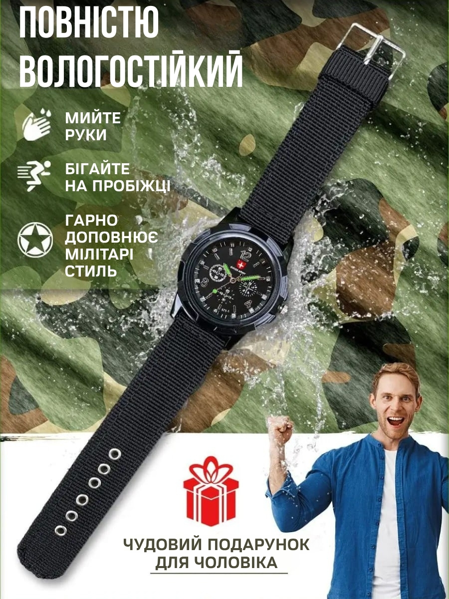 Шкіряна чоловіча сумка + годинник у подарунок